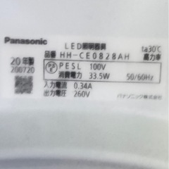 美品 パナソニック LED照明 リモコン付き キッチン リビング 寝室 家電製品　の画像
