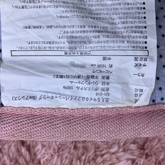 無料　丸いカーペット一部汚れ有りますの画像