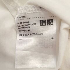 ユニクロ　スーピマコットンシャツ 2着の画像