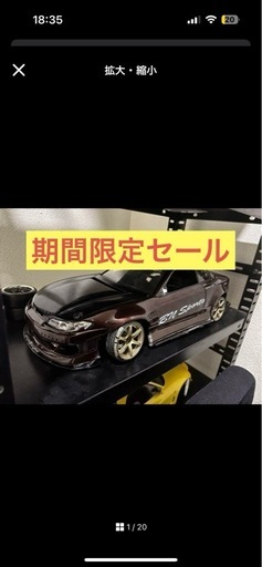 ⭐️期間限定セール‼️yd-2 rr yd-2 rx オプション増し増し 完成車