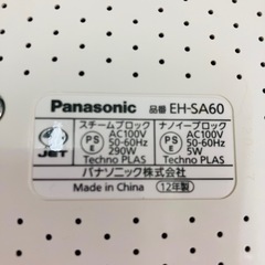 パナソニック　ナノケアの画像