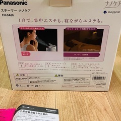 パナソニック　ナノケアの画像