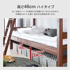 2段ベッドの画像