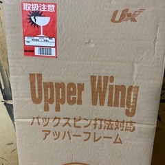 野球練習用ネットの画像