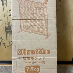 野球練習用ネットの画像