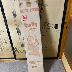 野球練習用ネットの画像