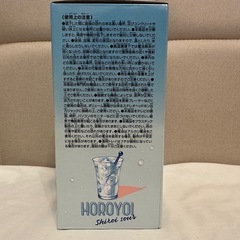 ほろよい 白いサワー スピーカー【動作確認済み・ラストワン賞】の画像