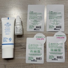 AMPELN サンブロックエッセンス 50ml トライアルセットの画像