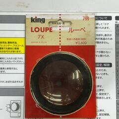 【リサイクルショップどりーむ鹿大前店】No.2924 ルーペ 光学機器 未開封品の画像