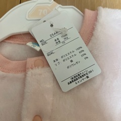 ベビー服　ロンパース　70センチの画像