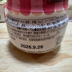 離乳食 レトルトの画像