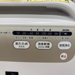 【ふとん乾燥機】【シャープ】クリーニング済み【管理番号10110】野の画像