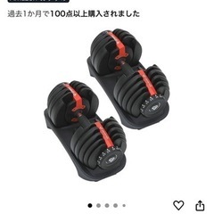 ダンベル 可変式 24kg×2個セット アジャスタブルGronG（グロング）　可変式ダンベル 可変ダンベル 可変式ダンベル 筋トレ　Grong　の画像