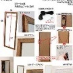 全身ミラーの画像