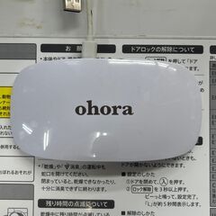 【リサイクルショップどりーむ鹿大前店】No.2927 LEDライト 現状品 小型 照明 USBタイプの画像