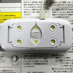 【リサイクルショップどりーむ鹿大前店】No.2927 LEDライト 現状品 小型 照明 USBタイプの画像