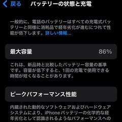 iPhone13Blue128GB SIMフリーの画像