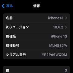 iPhone13Blue128GB SIMフリーの画像