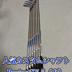 ピン PING i59 アイアン ProjectX5.5 4-P（7本セット）の画像