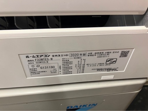 【店長オススメ】¥27,000　 6畳ルームエアコン　ダイキン【IJ10】