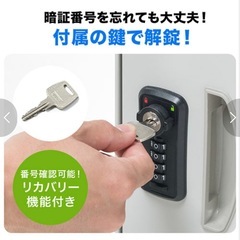 ダイヤル式宅配ボックスの画像