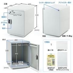ダイヤル式宅配ボックスの画像