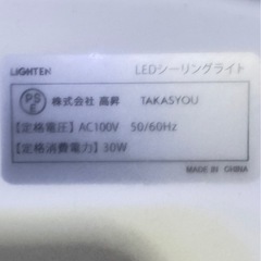 美品 LED照明 リモコン付き キッチン LEDシーリングライト　リビング 寝室 リビング　の画像