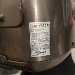 ZOJIRUSHI すいはんき炊飯器の画像