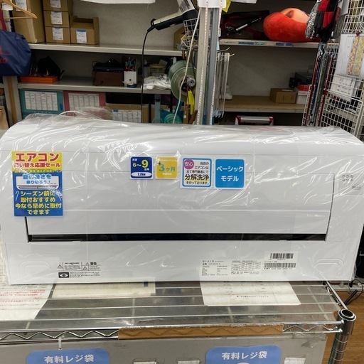 ☆ドリーム荒牧店☆ジモティー割引有☆【クリーニング済】当店工事依頼限定/ヤマダ/2.2kwエアコン/YHA-M22N-W/2023/工事依頼限定販売