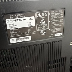 日立　32インチ　2010年　テレビの画像