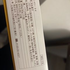 夕張メロンゼリーネオ　11個の画像