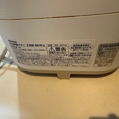 お話中です。象印 STAN  炊飯器 5.5合炊きの画像