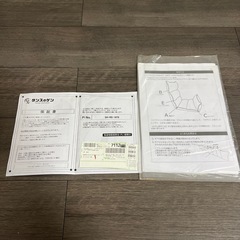 タンスのゲン　座椅子の画像