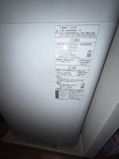 冷蔵庫洗濯機セット