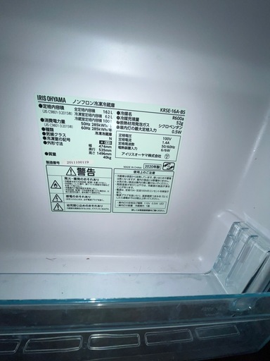 冷蔵庫洗濯機セット