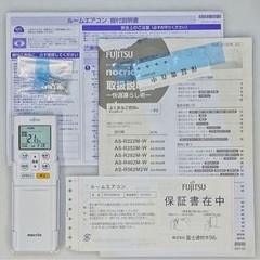 (43)FUJITSU【AS-R222M-W】富士通 nocria ノクリア 熱交換器加熱除菌 内部クリーン フィルター自動おそうじ ルームエアコン おもに6畳用 2022年製  取付け販売の画像