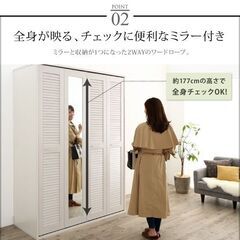未使用訳あり　新品未組み立て　ルーバー折れ戸ワードローブ　ホワイトの画像