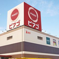 ピアゴ豊橋大清水店マルシェ　10月26日(日)開催　出店者…