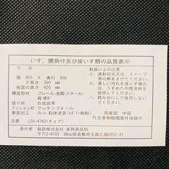 四角　ダイニングテーブル　椅子　セット　テーブル&イスセット　ナチュラルの画像