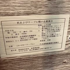 四角　ダイニングテーブル　椅子　セット　テーブル&イスセット　ナチュラルの画像