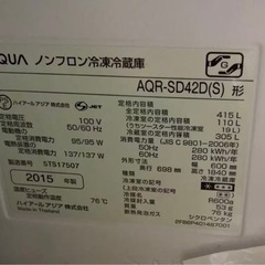 冷蔵庫の画像