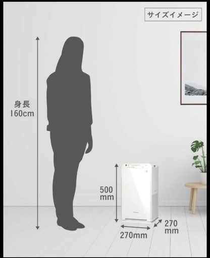 DAIKIN　ストリーマ空気清浄機