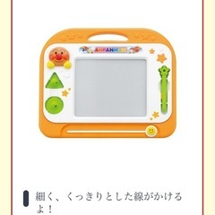 明日の2日限定！アンパンマン落書き教室の画像