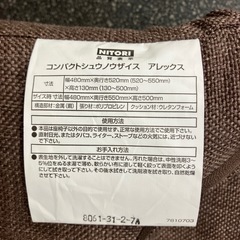 K2510-005 NITORI コンパクトシュウノウザイス ブラウン 中古美品の画像
