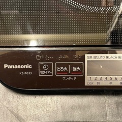 【中古】¥3,500 IH調理器　パナソニック  キッチン家電【IJ02】の画像