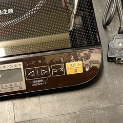 【中古】¥3,500 IH調理器　パナソニック  キッチン家電【IJ02】の画像
