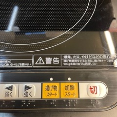 【中古】¥2800 IH調理器 アイリスオーヤマ　キッチン家電【IJ04】の画像