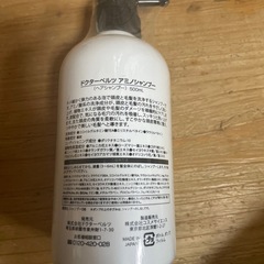 シャンプーの画像