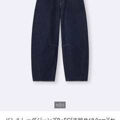 GU バレルレッグジーンズ　丈短めの画像