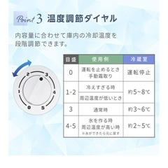 MAXZEN 冷蔵庫 47L 小型の画像